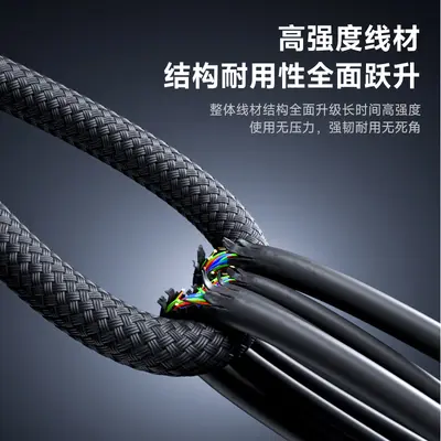 100W快充智能断电蓝灯TC数据线编织适用于苹果17华为Typec充电线