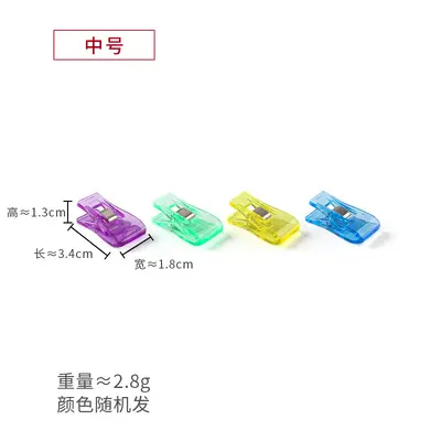 Colorful Plastic Patchwork Clip, Cross Stitch Positioning, Small - 7