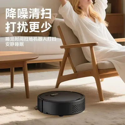 扫地机器人迷你扫地机小型智能拖扫吸式三合一USB充电跨境批发 - 3