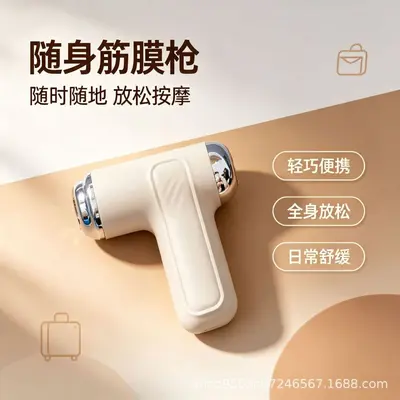 LM-130 Triple-Head Massage Gun, Mini, Rechargeable, Portable - 7