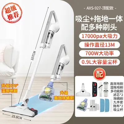 Aux Corded Vacuum and Mop Machine, Handheld, Lightweight, High Suction - 11