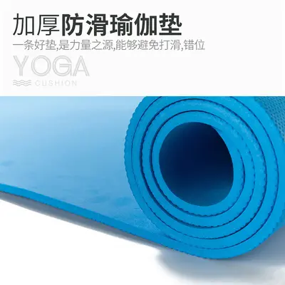 Başlangıç Seviyesi Yoga Matı, Kalın Kaymaz Ev Fitness Minderi, Logo Basılabilir - 3