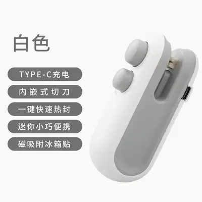 封口机小型家用手压式封口器迷你便携零食塑料袋热密封机器 - 7