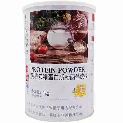 Xinfulai Nutritional Multi-Vitamin Protein Powder Solid Beverage Wholesale 1000 g/Can Large Tub Pack Dropshipping Supported - 2
