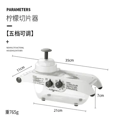 Multi-function vegetable cutter with potato ricer and lemon slicer - 7