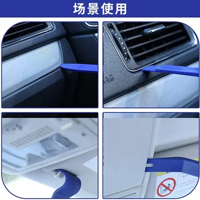 5-Piece Car Stereo Removal Tool Set with Interior Trim Pry Tools