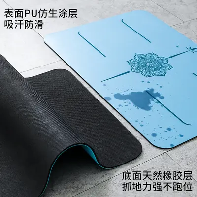 Mini Rubber Yoga Handstand Mat, Non-Slip, Portable, for Plank Support - 3