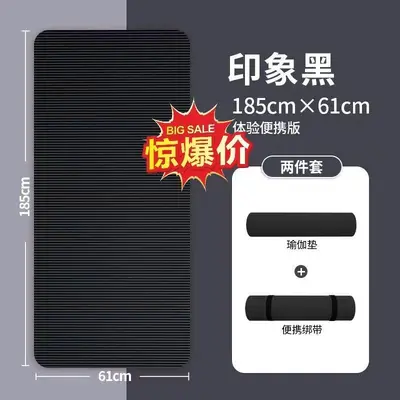 瑜伽垫女加厚防滑静音家用初学者无味健身舞蹈垫学生专用瑜伽垫子 - 8