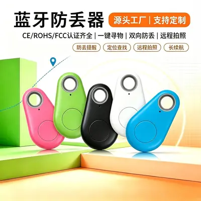 Spot toptan su damlası Bluetooth anti-kayıp cihaz anahtarı cep telefonu çantası evcil hayvan iki yönlü anti-kayıp nesne bulucu alarmı