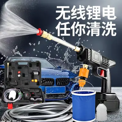 Cordless High-Pressure Car Wash Water Gun with Lithium Battery - 3