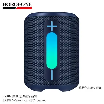 BOROFONE BR109 New Sports Bluetooth Speaker Long Battery Life Wireless Portable Speaker Fabric Design High Sound Quality with Card Slot - 5