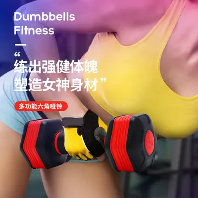Multi-functional dumbbells, multi-featured dumbbell sets, portable home fitness equipment, adjustable dumbbells, muscle-building wheels wholesale - 2