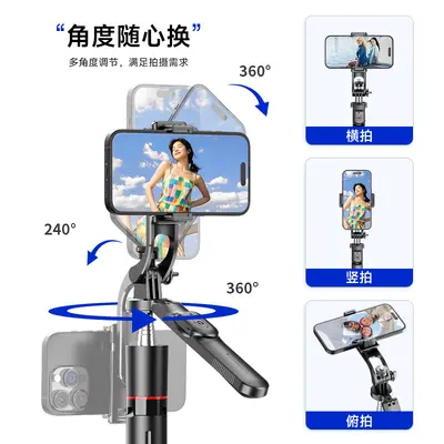 F16 Vibrationsdämpfer ausziehbare Selfie-Stange Bluetooth Fotografie Live-Stream-Gerät Telefonhalter Bodenstativ Selfie-Stange