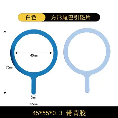 无线充引磁片带手柄磁吸背贴手机支架通用手机壳车载便携数码配件 - 8