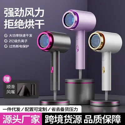 Bladeless Negative Ion Hair Dryer, Foldable, Hot and Cold Air