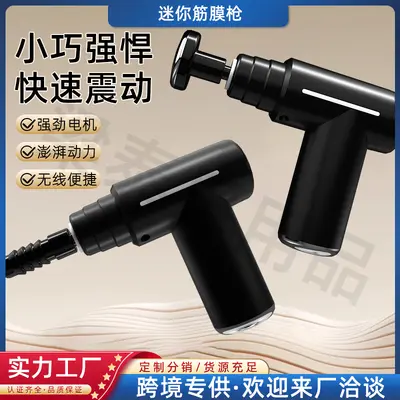Electric Percussion Fascia Massage Gun with Hot and Cold Compress Function - 5
