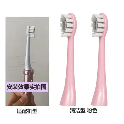 Replacement Head for Skyworth BG31 Sonic Toothbrush, Soft Bristles, Gum Care - 7