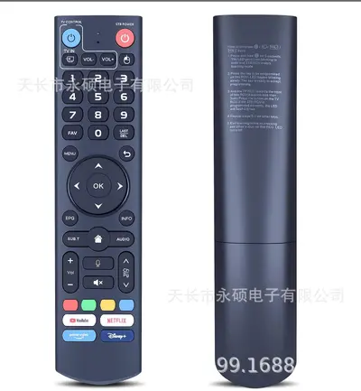 VSeeBox V3 V5 V7 Pro Bluetooth Voice Remote Control, 2-in-1 or 3-in-1 - 8