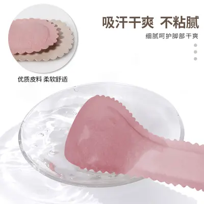 Self-Adhesive Women's Summer Insoles, Non-Slip, Breathable, 3/4 Length