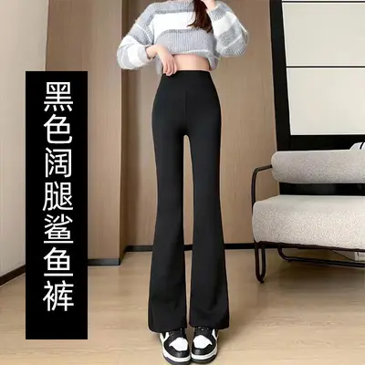 Women's Thin Micro Flare Yoga Pants, Shark Style, Leg-Lengthening - 7