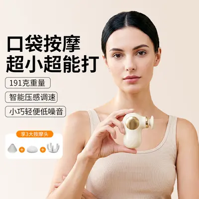 跨境迷你口袋筋膜枪便携全身肌肉放松按摩器多头口袋小型静音无刷