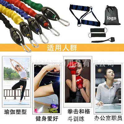 Multifunctional Fitness Resistance Band for Back and Strength Training - 5