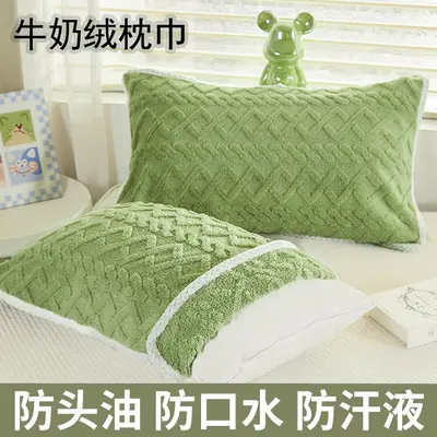 Kissenbezug-Set aus Milchfleece, 2er-Pack, Korallenfleece, 48 x 74 cm