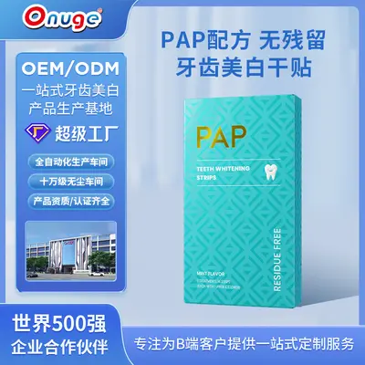 Ounuojie Custom 3rd Generation PAP Tooth Surface Gel-Free Residue-Free Dry Teeth Whitening Strips Teeth Whitening Set