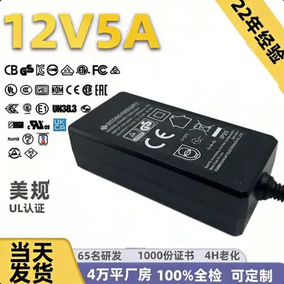 Адаптер питания 12V 5A с сертификатом 3C, 60W