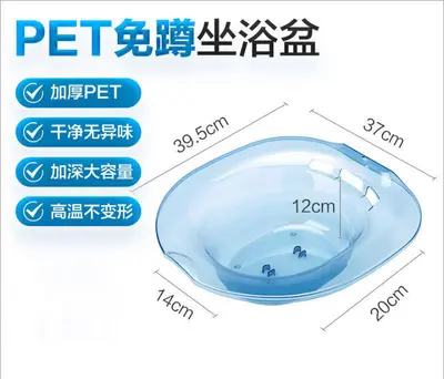 Patient Toilet Seat Chair with Sitz Bath Basin