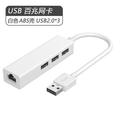 Tip C Gigabit ağ kartı hub USB HUB 100M 3.0 bağlantı istasyonu RJ45 splitter tip C ağ bağlantı noktası - 7