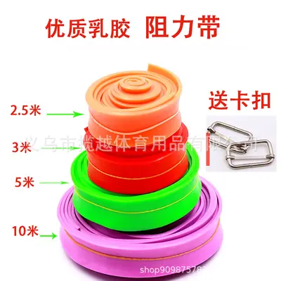 Elastic Resistance Band for Strength Training and Yoga