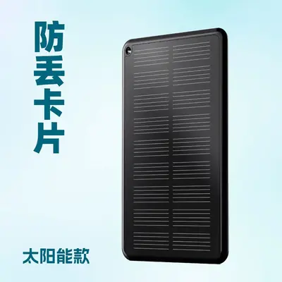 卡片定位器超薄防丢器跨境工厂MFI认证卡包卡套背包防丢器 - 3