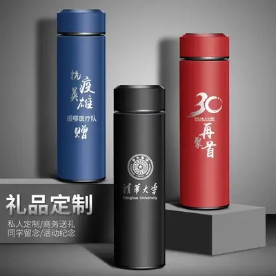 温度显示保温杯便携广告杯礼品杯刻字LOGO批发不锈钢商务水杯厂家