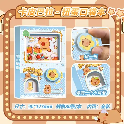 Mini Pocket Notebook for Elementary Students, Cartoon Stationery - 9
