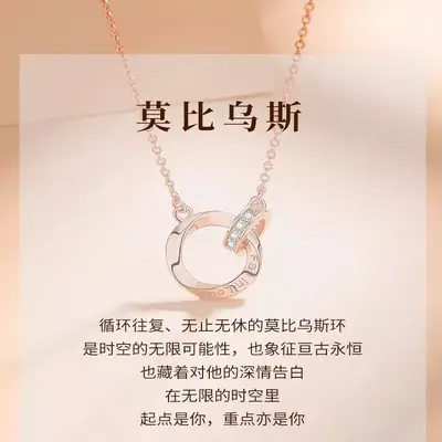 Women's Necklace, Mobius Ring Design, Luxury Collarbone Chain - 5