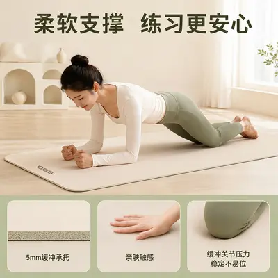 Kaymaz yoga matı, elastik ve kalın, yırtılmaya dirençli - 4