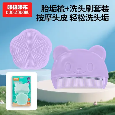Baby Cradle Cap Comb and Shampoo Brush Set, Silicone - 3