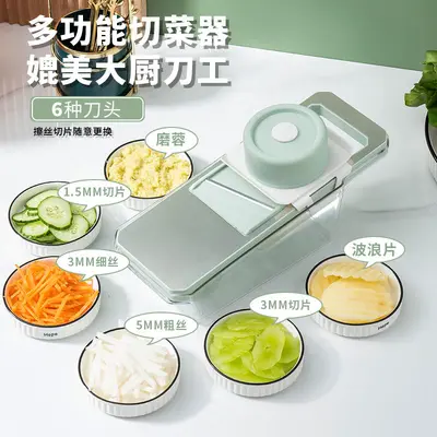 多功能切菜神器厨房切丝器插菜土豆萝卜丝刨丝器不伤手细丝擦丝器