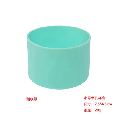 Universal Silicone Cup Bottom Protector, Anti-Slip, with Hole - 12