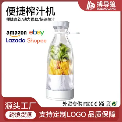 Portable rechargeable juice maker, multifunctional, mini cup