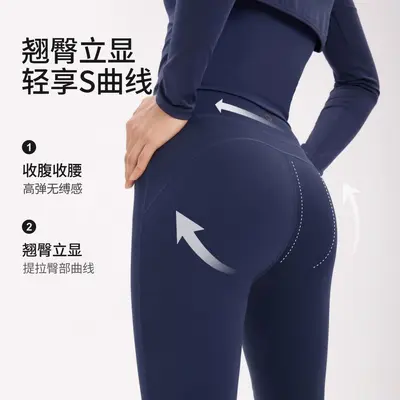HERSPEECH她语显瘦瑜伽休闲微喇裤黑色高腰垂感弹力打底裤紧身