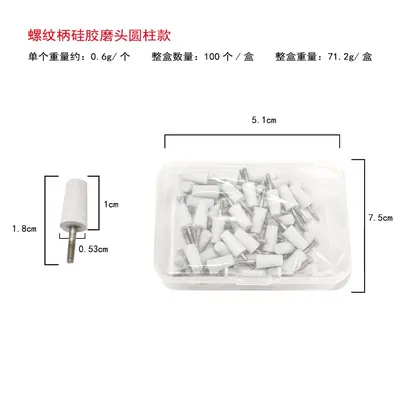 外贸产品硅胶牙齿抛光器清洁器抛光磨头工具洁牙打磨头