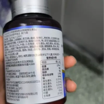 Biotin Fosfatidilserin ve Vitamin B12 Takviyesi