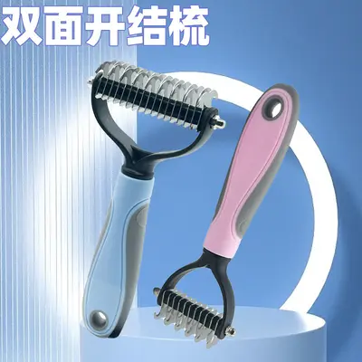 Multifunctional lint removal tool, 4-in-1, double-sided