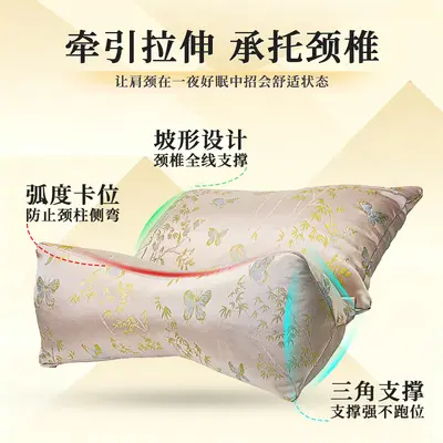 Cervical Pillow Jacquard Satin Integrated Pillow Sleep Aid Adult Buckwheat Pillow Chinese Herbal Medicine Removable Electric Heating Neck Protection Cervical Pillow - 5