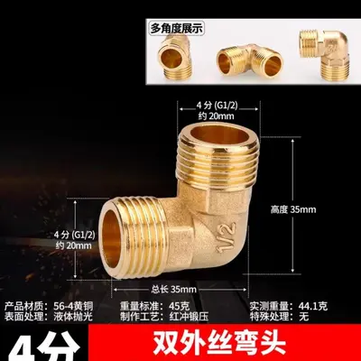 Copper Reducer Fitting 6 to 4 Inch, Plumbing Connector - 10