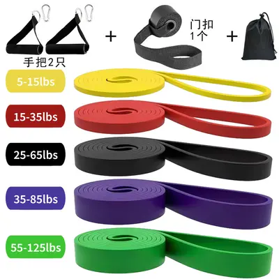 Fitness elastik bandı, direnç bandı, güç antrenmanı destek bandı, elastik ip, kol inceltme streç bandı, spor fitness bandı - 13