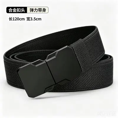 弹力松紧战术腰带男士合金快拆插扣帆布腰带户外运动工装裤带可裁