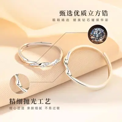 S999 Reines Silber Doppelring Design
